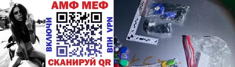 Амфетамин 98%  цены   mega ссылки  Тавда 
