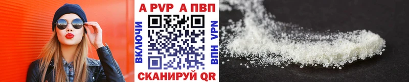 гидра как зайти  Тавда  Alpha-PVP СК  дарнет шоп 