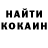 Амфетамин Розовый Roman Davletbayev
