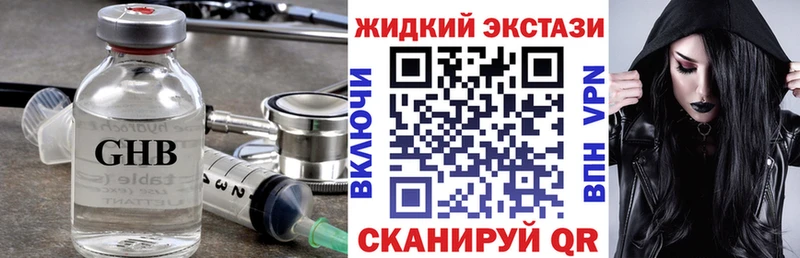 Бутират оксана  darknet состав  Тавда 