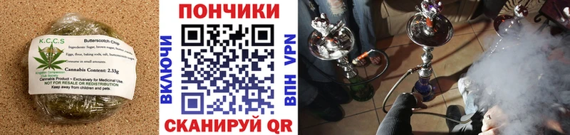 omg онион  Тавда  Cannafood марихуана 