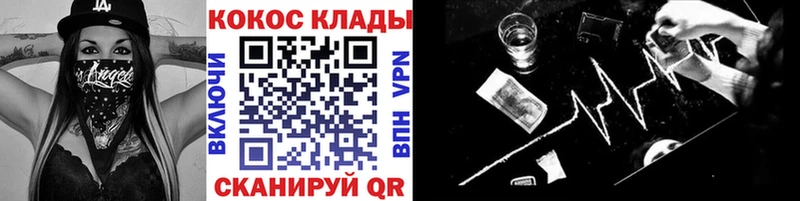 Cocaine 98% Тавда