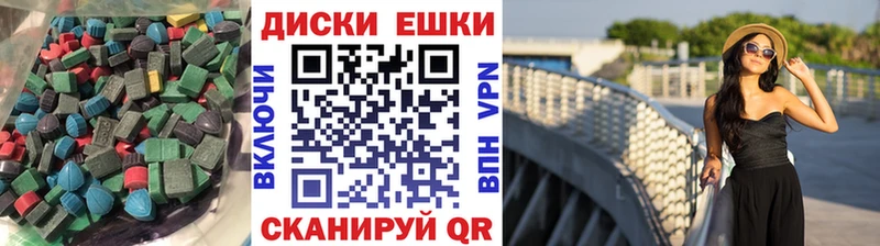 даркнет Telegram  Тавда  Ecstasy Philipp Plein 