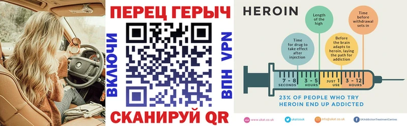 Героин белый  Тавда 