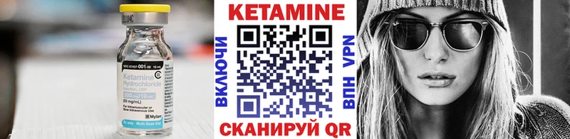 Кетамин VHQ где купить наркоту KRAKEN зеркало Тавда