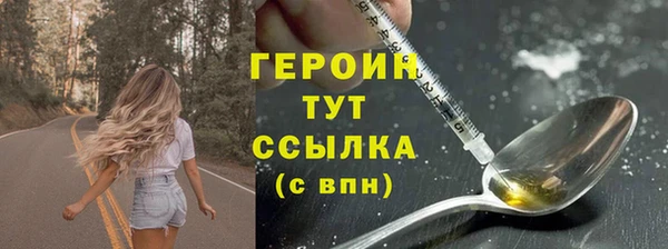 прущая мука Осташков