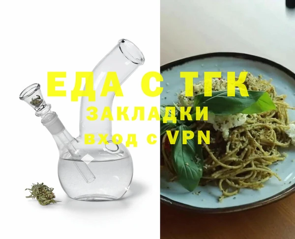 кокс Осинники