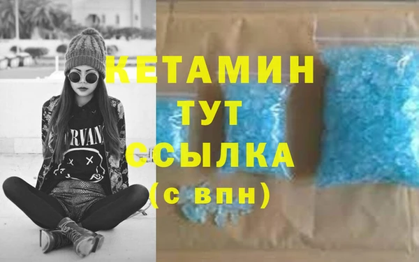 прущая мука Осташков