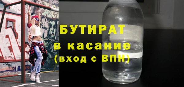 кокс Осинники
