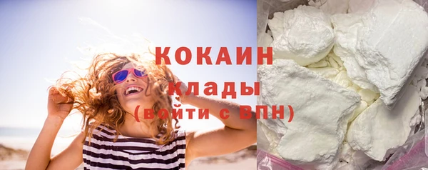 прущая мука Осташков