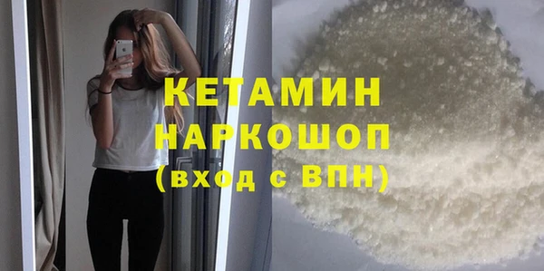 прущая мука Осташков