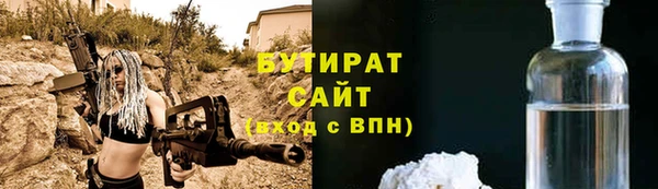 эйфоретик Нязепетровск
