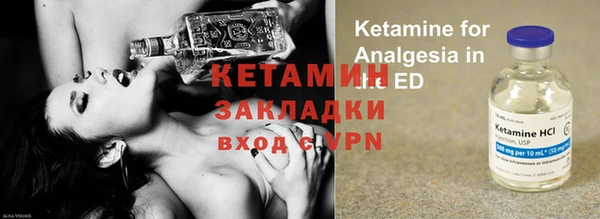 кокс Осинники