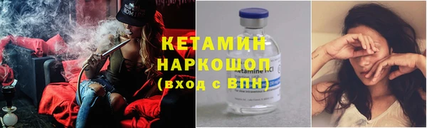 прущая мука Осташков