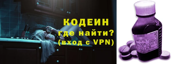 кокс Осинники