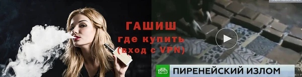 кокс Осинники