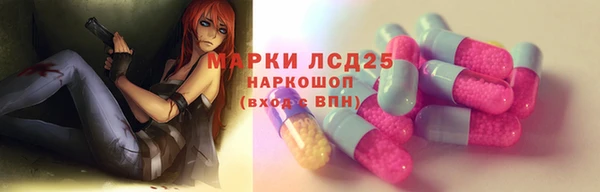 кокс Осинники