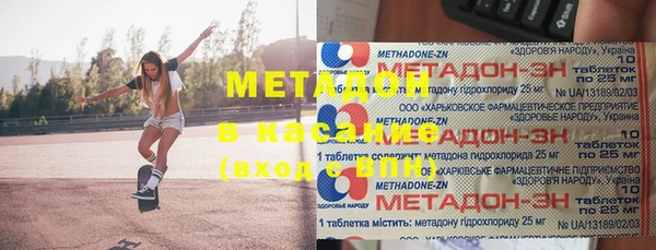 прущая мука Осташков