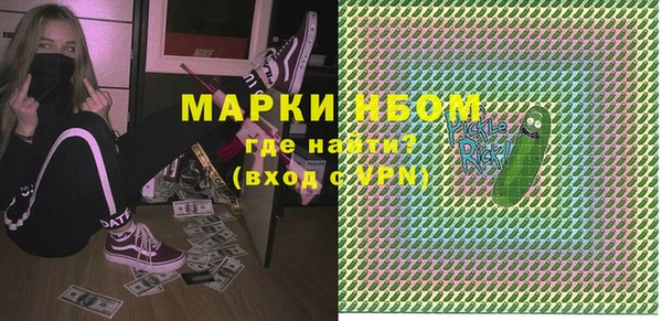 кокс Осинники