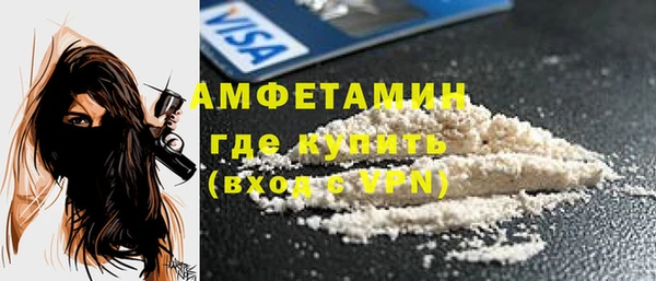 кокс Осинники