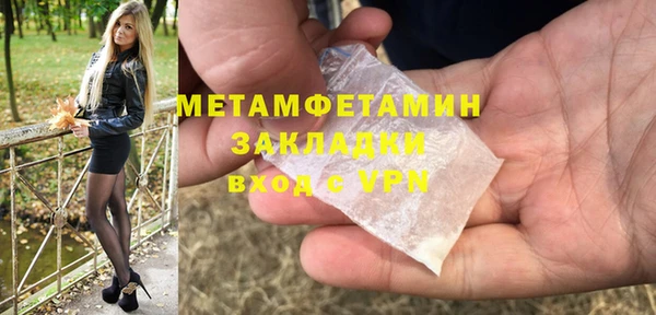кокс Осинники