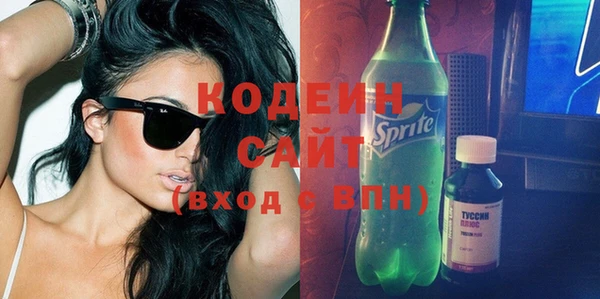прущая мука Осташков