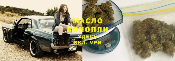 прущая мука Осташков