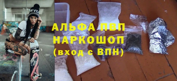 прущая мука Осташков