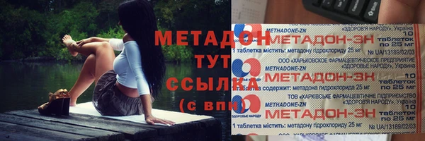 прущая мука Осташков