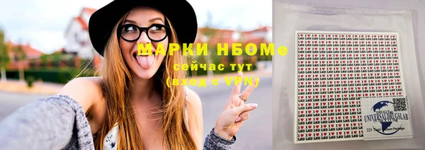 кокс Осинники