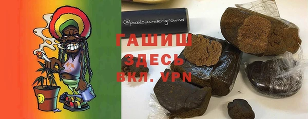 прущая мука Осташков