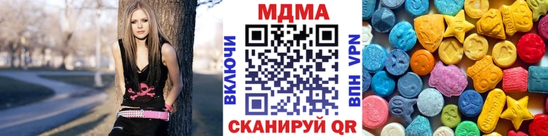shop какой сайт  Тавда  MDMA молли  что такое  
