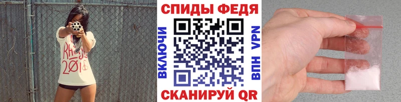 Метамфетамин Methamphetamine  Тавда 