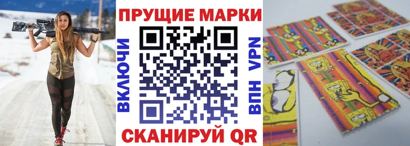 omg   наркошоп  Тавда  Марки N-bome 1,8мг 