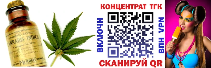 hydra сайт  Тавда  Дистиллят ТГК вейп  хочу  